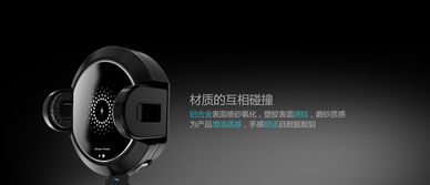 科技融合，自由无限 无线车载世界新篇章